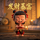 三公经费管理办法财政部文件